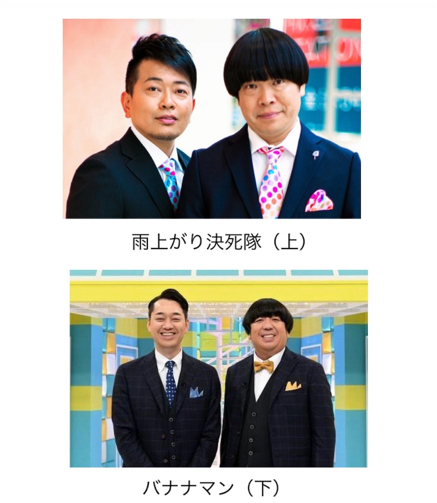 f:id:eiyu123:20210818230219j:image