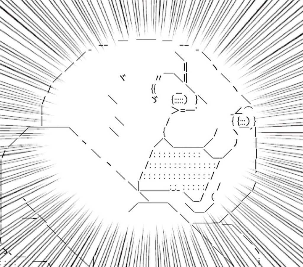 f:id:eiyu123:20210820223338j:image