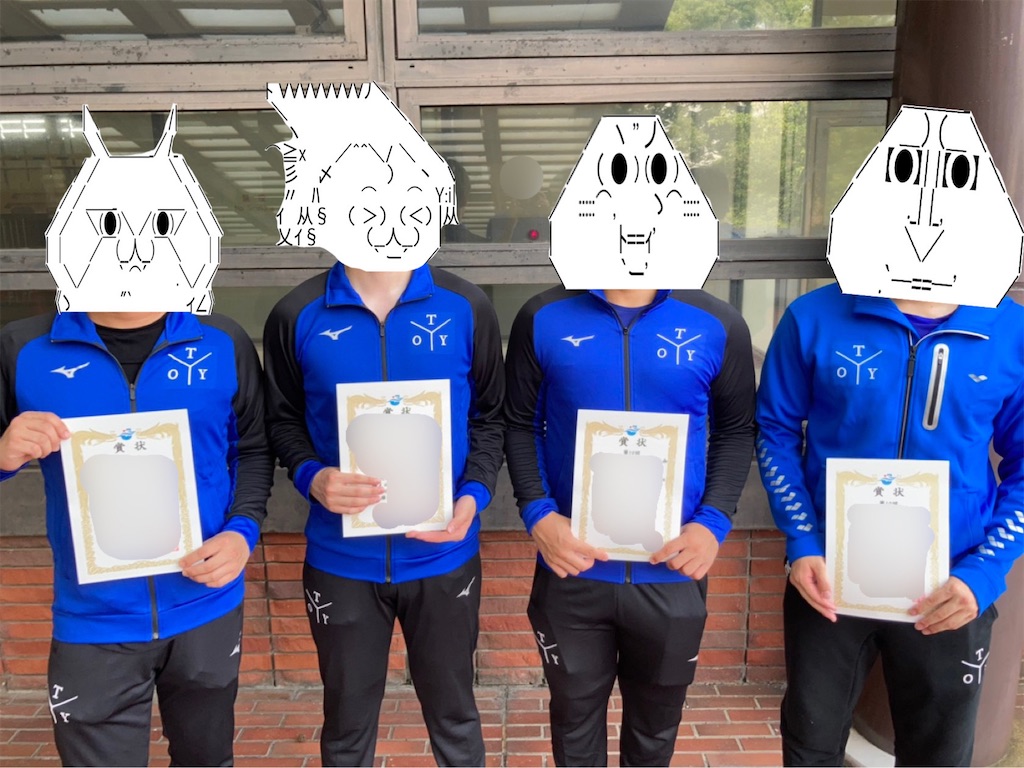 f:id:eiyu123:20210820231208j:image
