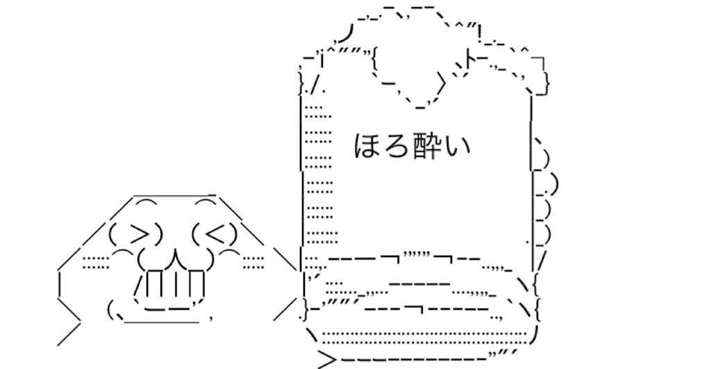 f:id:eiyu123:20210822230913j:image f:id:eiyu123:20210822230913j:image