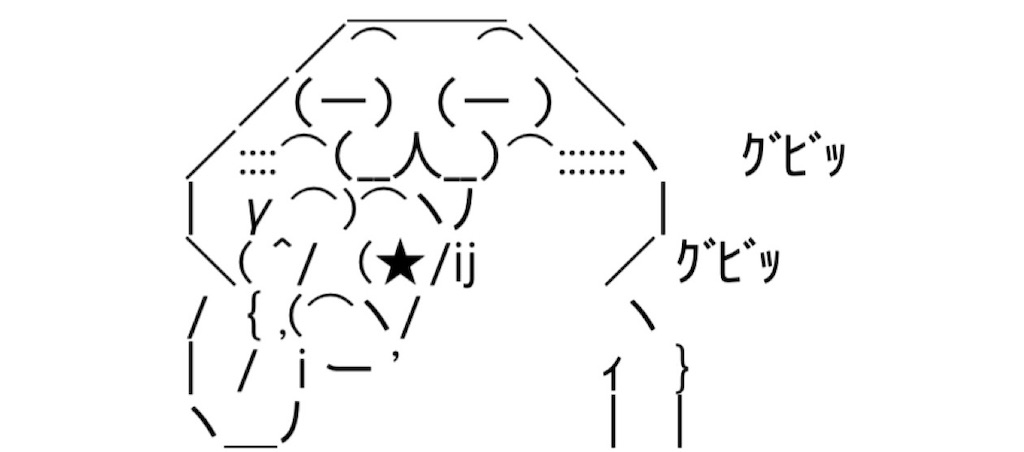 f:id:eiyu123:20210822231604j:image f:id:eiyu123:20210822231604j:image