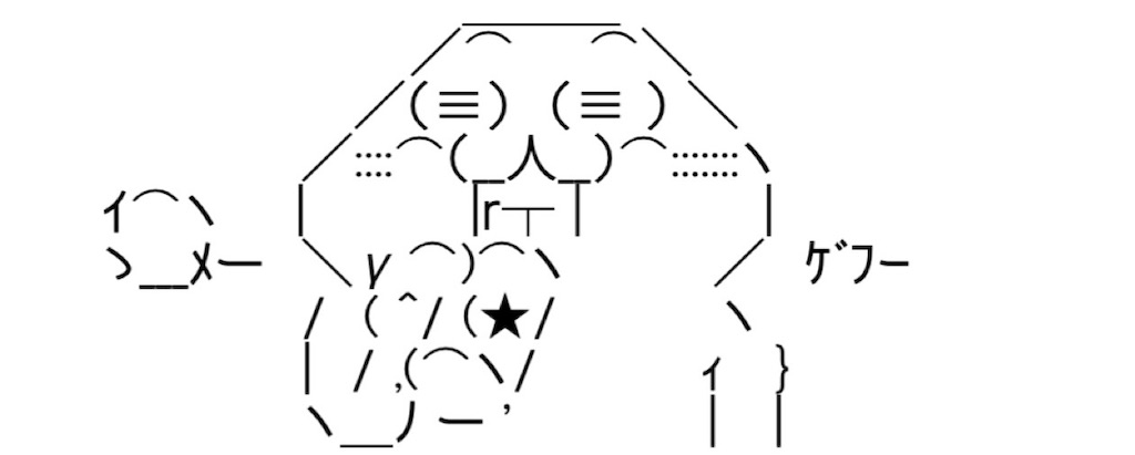 f:id:eiyu123:20210822231834j:image f:id:eiyu123:20210822231834j:image