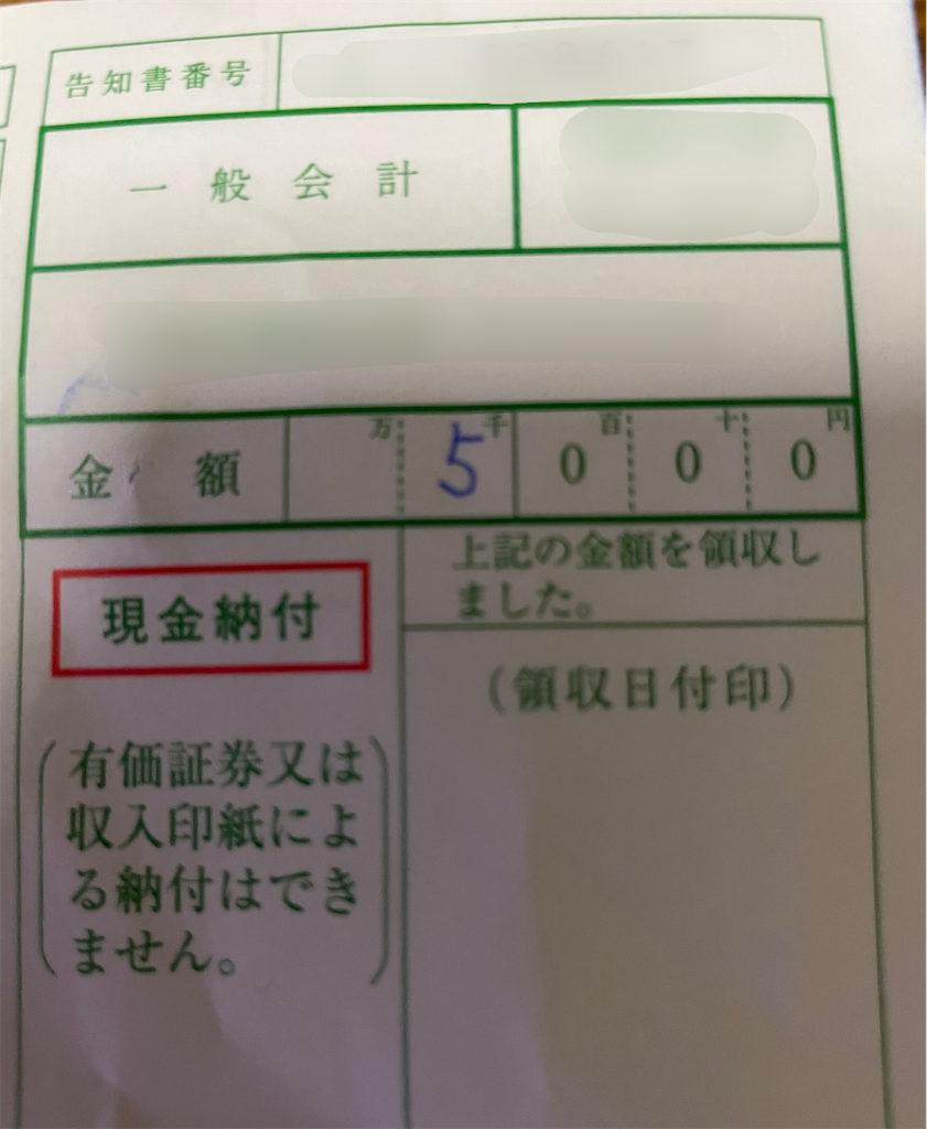 f:id:eiyu123:20210824215422p:image