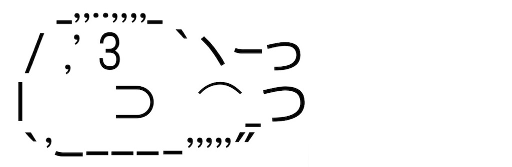 f:id:eiyu123:20210824220239j:image