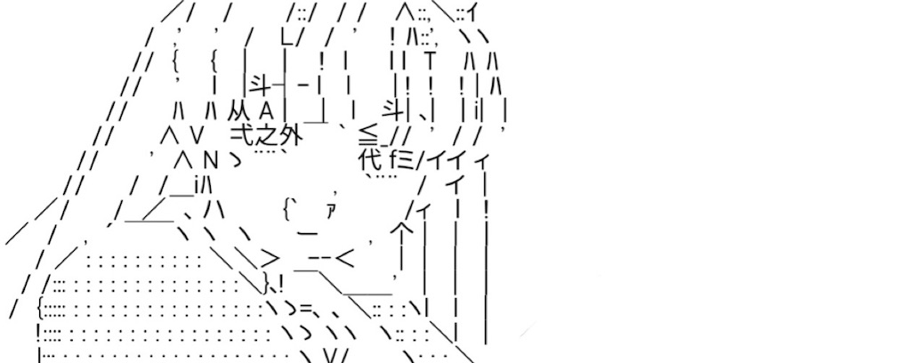 f:id:eiyu123:20210824221313j:image