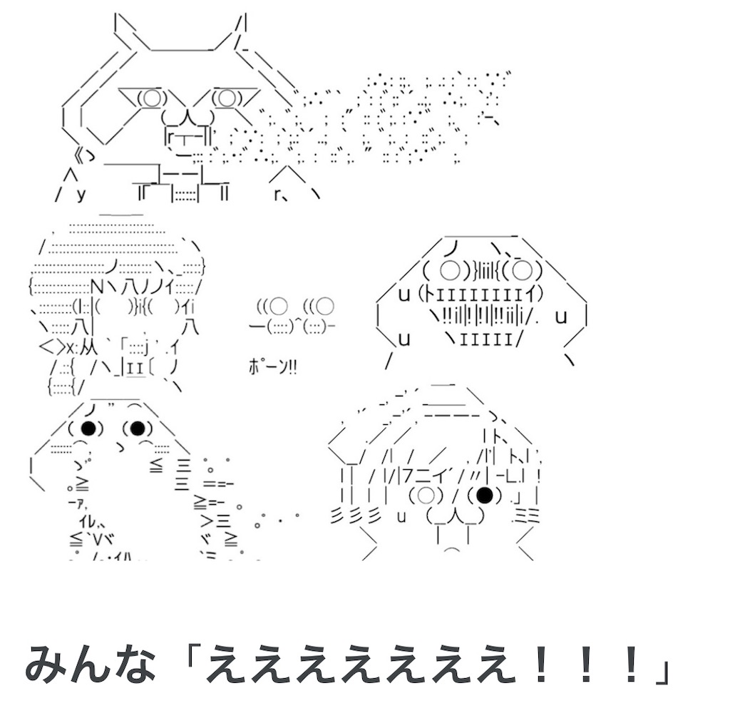 f:id:eiyu123:20210826000140j:image