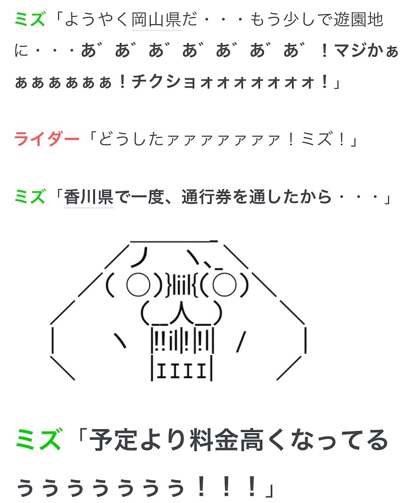 f:id:eiyu123:20210826000152j:image