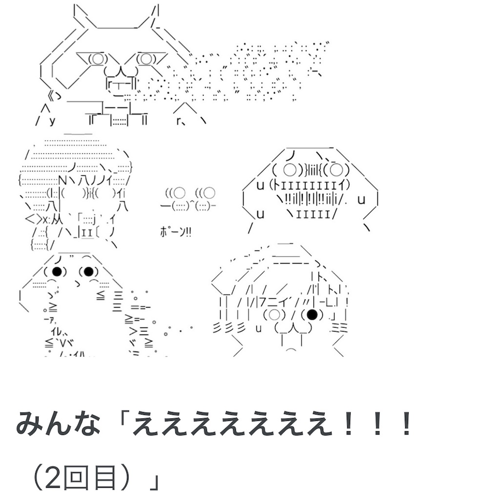 f:id:eiyu123:20210826000200j:image