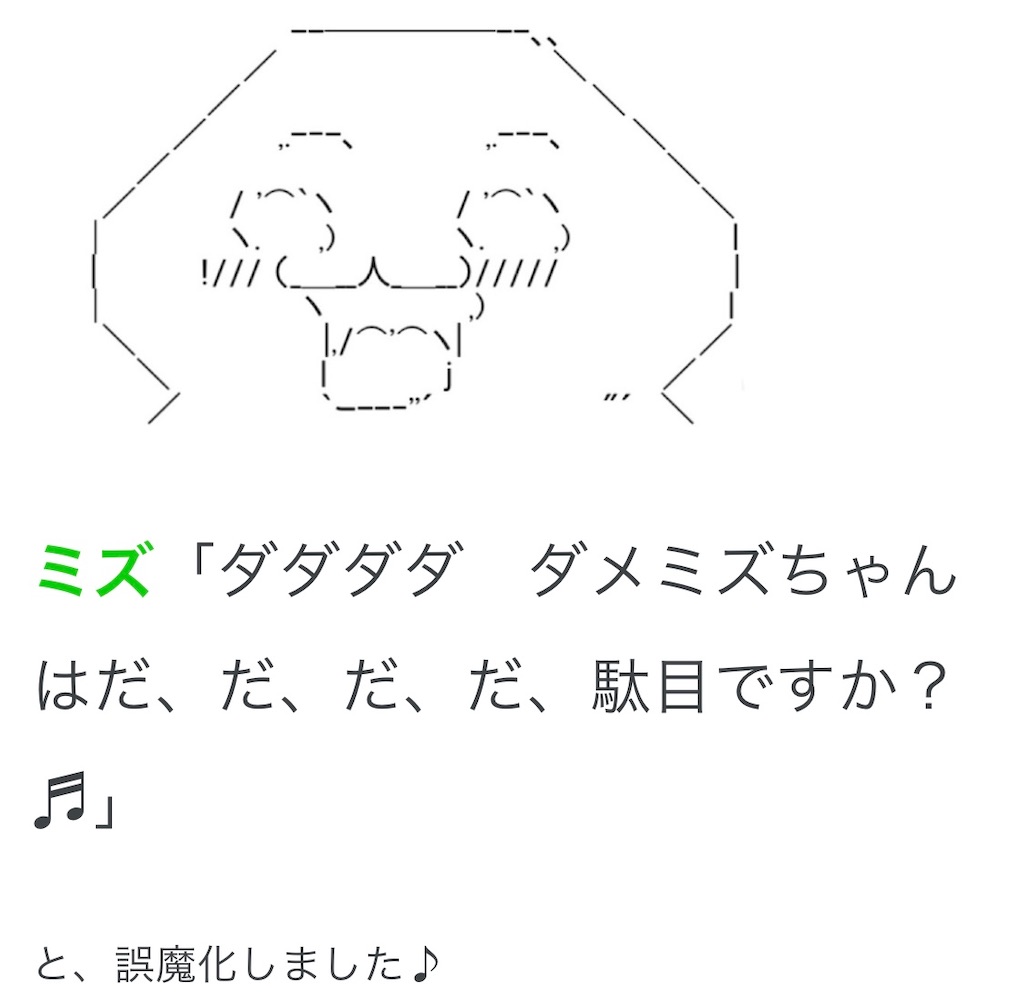 f:id:eiyu123:20210826000251j:image