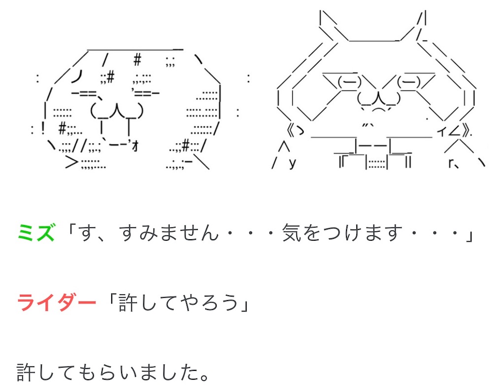 f:id:eiyu123:20210826000633j:image