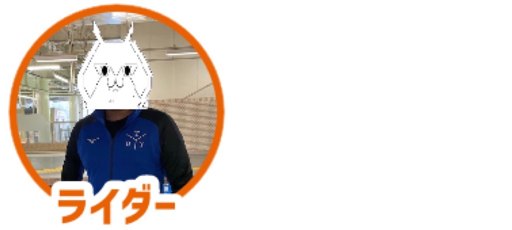 f:id:eiyu123:20210826235310j:image
