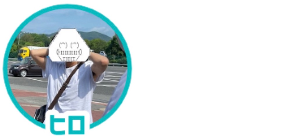 f:id:eiyu123:20210826235800j:image