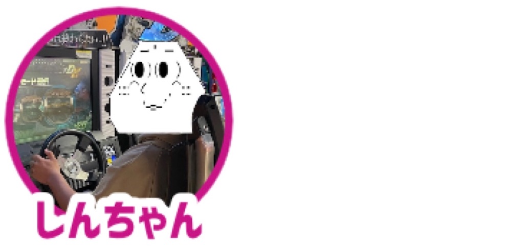 f:id:eiyu123:20210827000157j:image