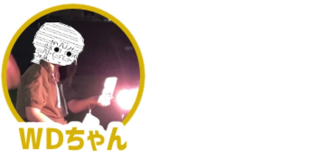 f:id:eiyu123:20210827000716j:image