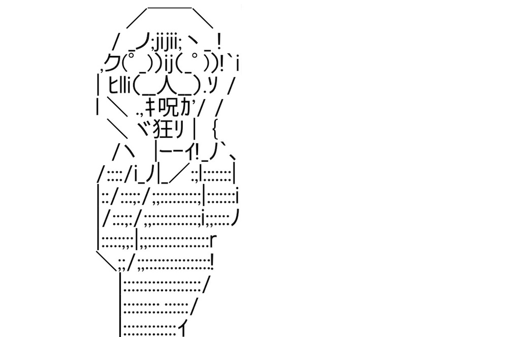 f:id:eiyu123:20210827232300j:image