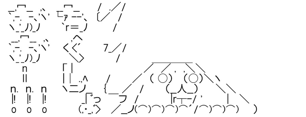 f:id:eiyu123:20210827233256j:image