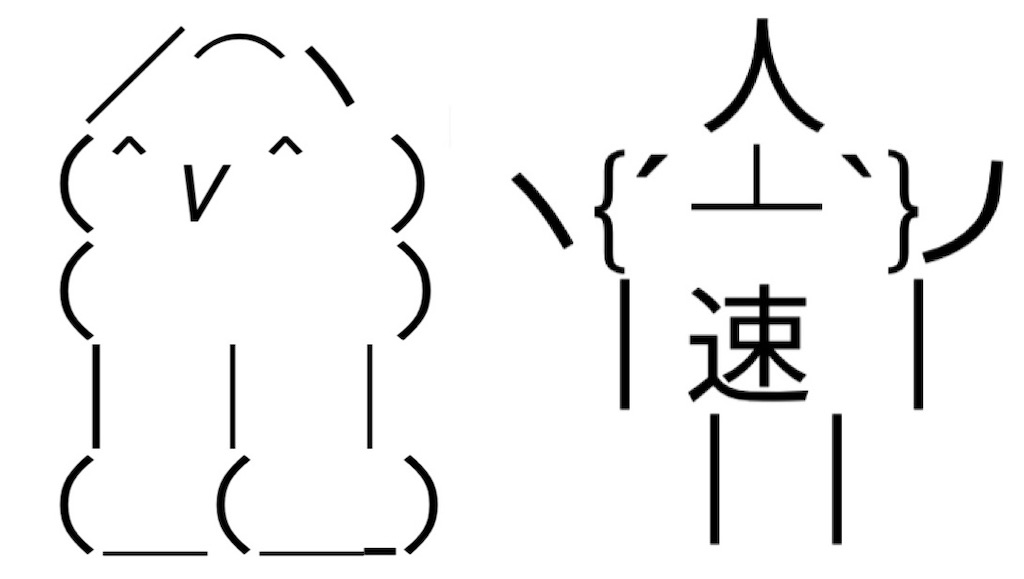 f:id:eiyu123:20210829223654j:image