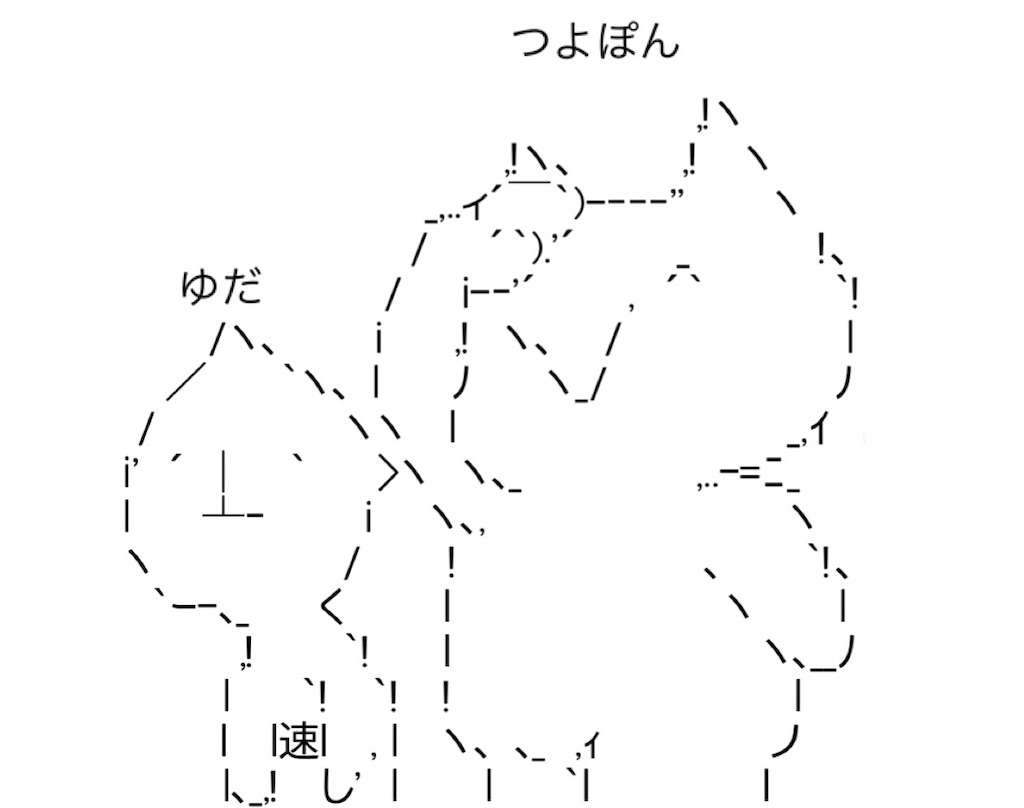 f:id:eiyu123:20210829224043j:image