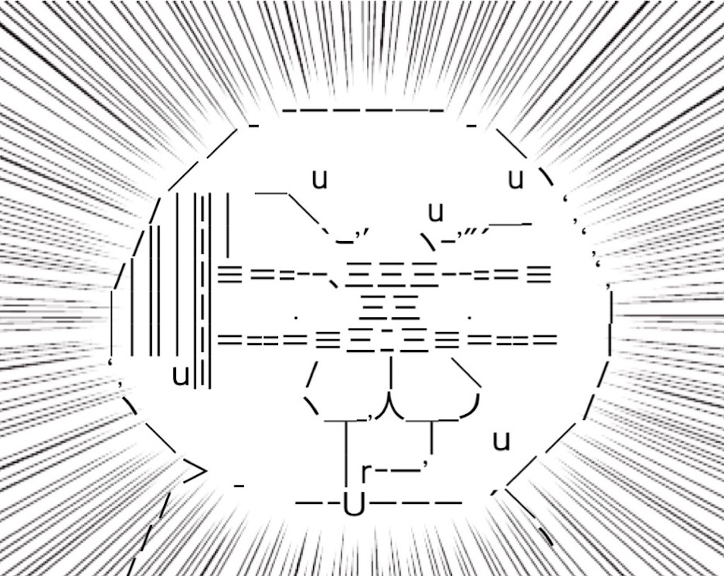 f:id:eiyu123:20210904223036j:image