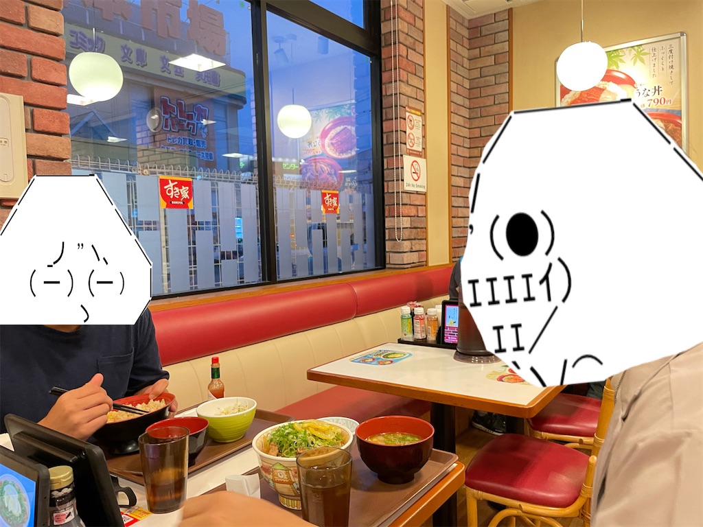 f:id:eiyu123:20210912210520j:image