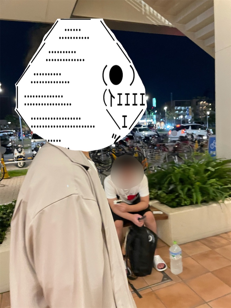 f:id:eiyu123:20210912220912j:image