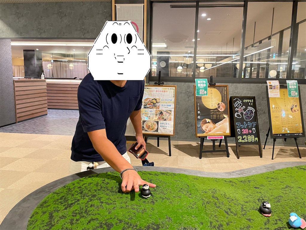 f:id:eiyu123:20210912221416j:image