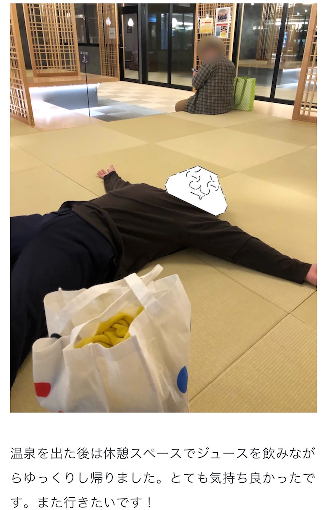 f:id:eiyu123:20210912224458j:image