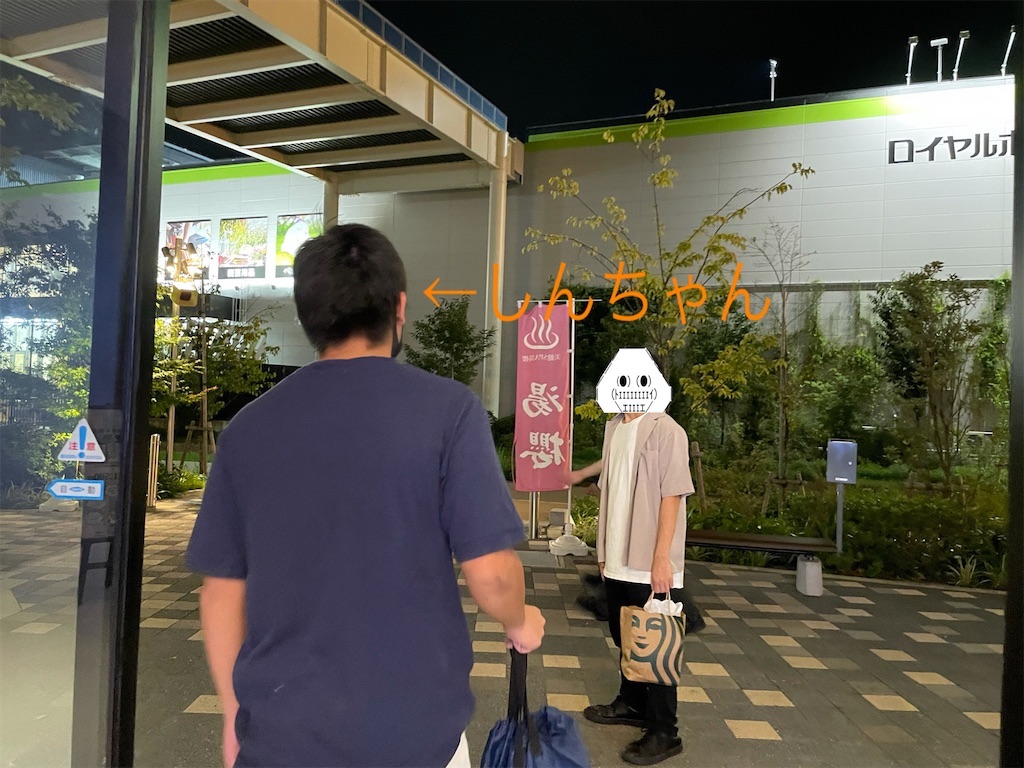 f:id:eiyu123:20210912230133j:image