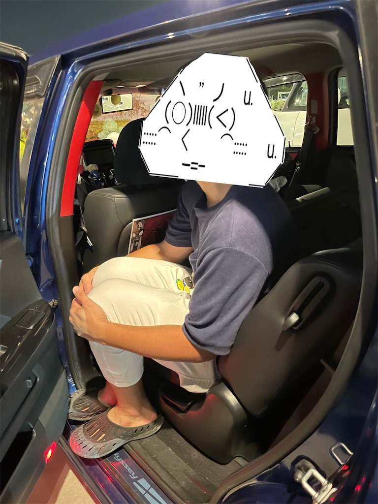 f:id:eiyu123:20210912231841j:image
