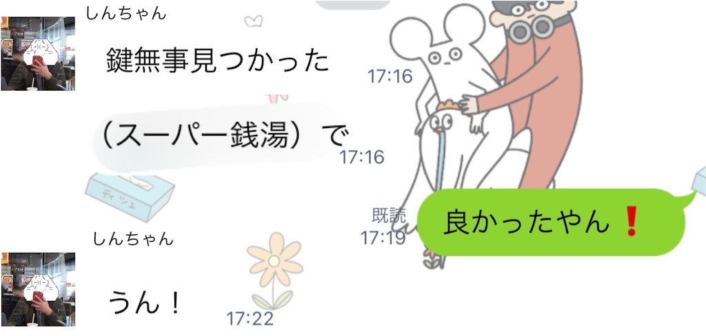 f:id:eiyu123:20210912232835j:image