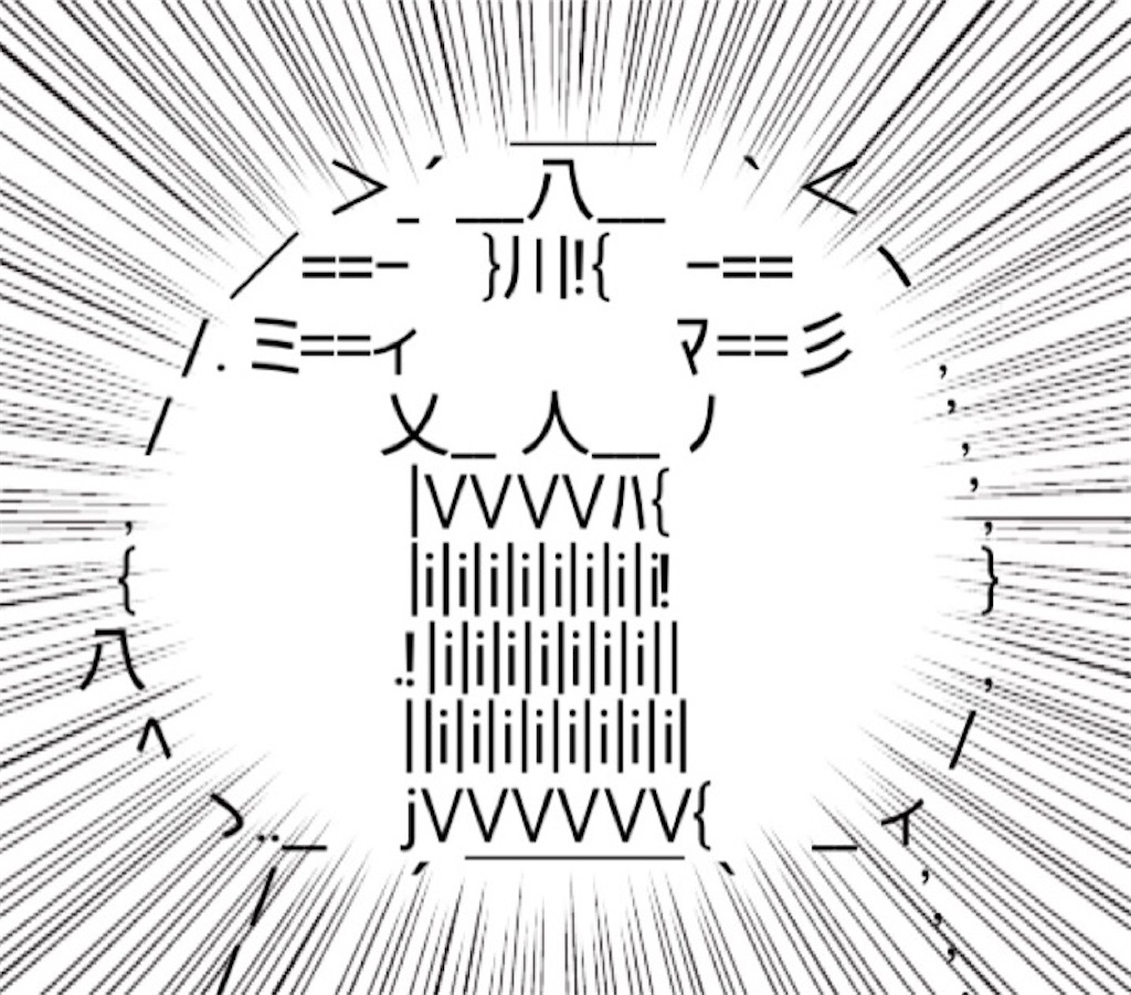f:id:eiyu123:20210914225700j:image