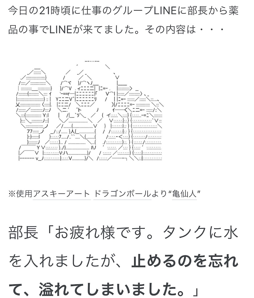 f:id:eiyu123:20210917234108j:image f:id:eiyu123:20210917234108j:image