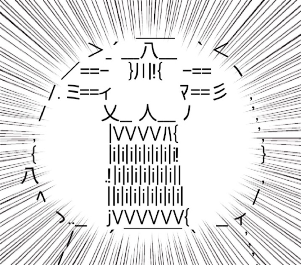 f:id:eiyu123:20210917234535j:image
