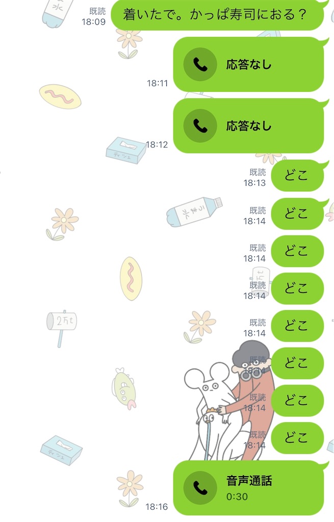 f:id:eiyu123:20210918230444j:image