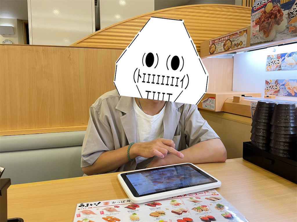 f:id:eiyu123:20210918231053j:image
