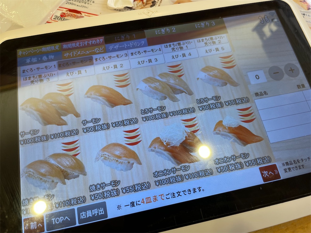 f:id:eiyu123:20210918231256j:image
