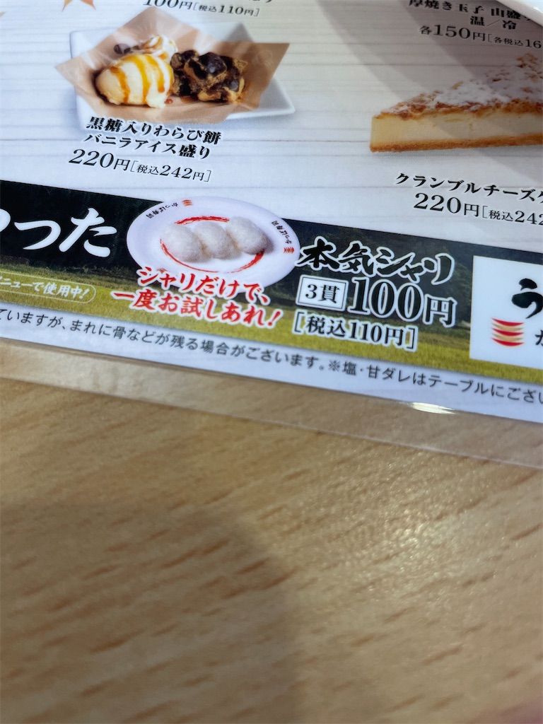f:id:eiyu123:20210918231612j:image