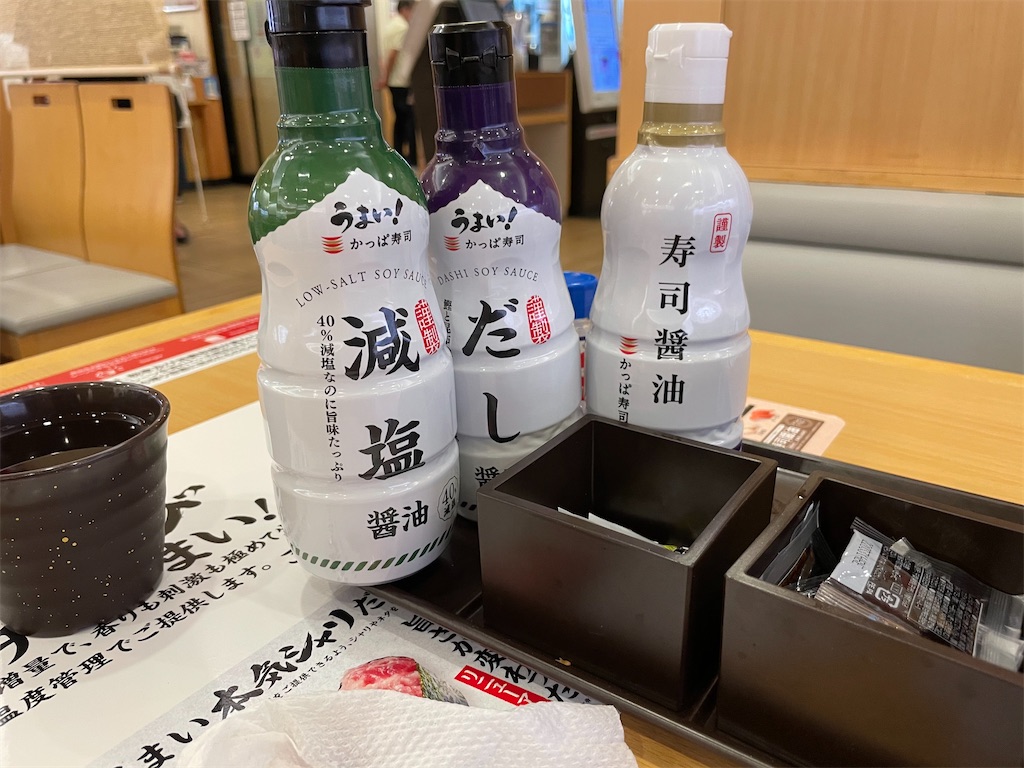 f:id:eiyu123:20210918231703j:image