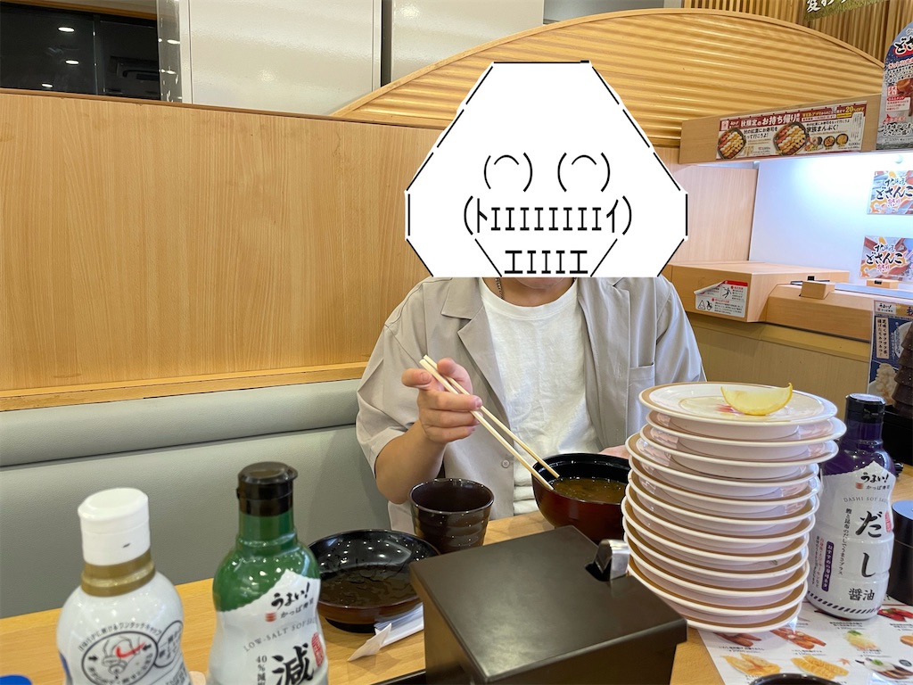 f:id:eiyu123:20210918233641j:image