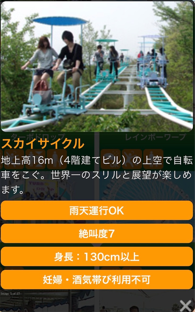 f:id:eiyu123:20210920010304j:image