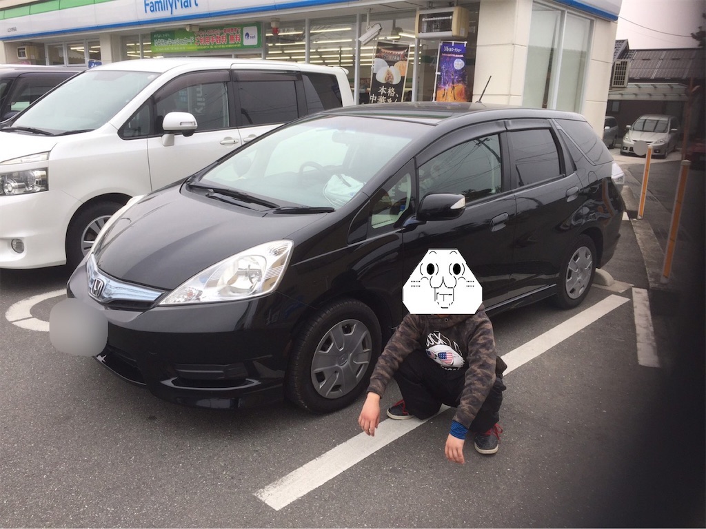 f:id:eiyu123:20210920201925j:image