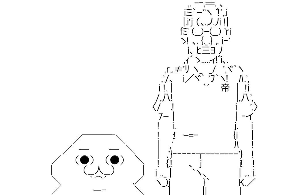 f:id:eiyu123:20210924231541j:image