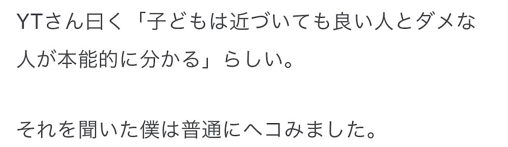 f:id:eiyu123:20210924232844j:image f:id:eiyu123:20210924232844j:image