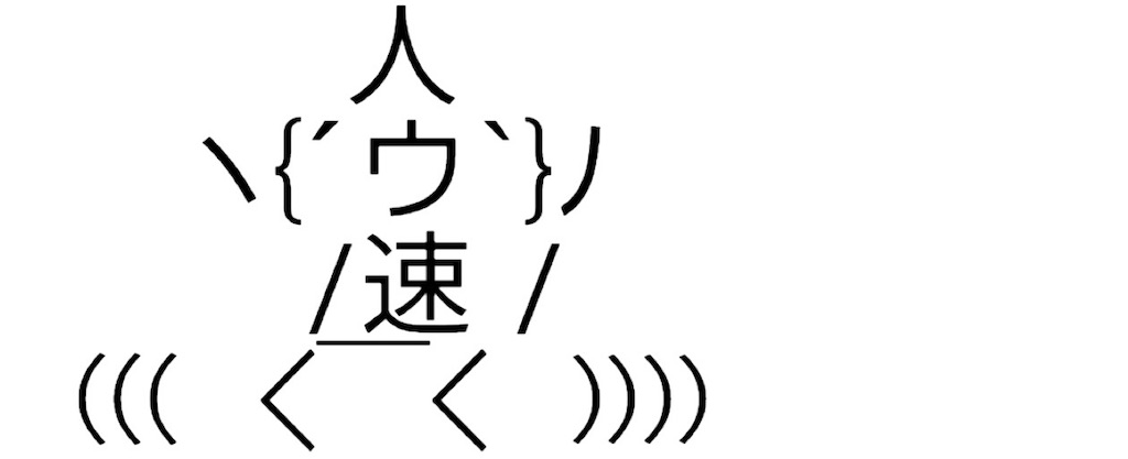 f:id:eiyu123:20210925215740j:image