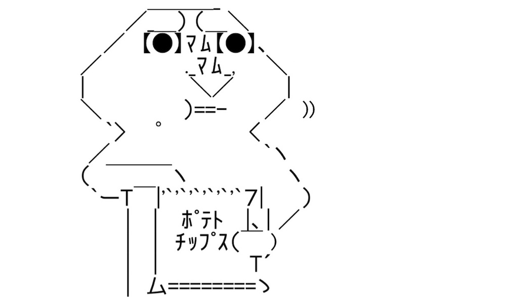 f:id:eiyu123:20210925215900j:image