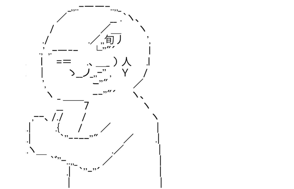 f:id:eiyu123:20210925232037j:image
