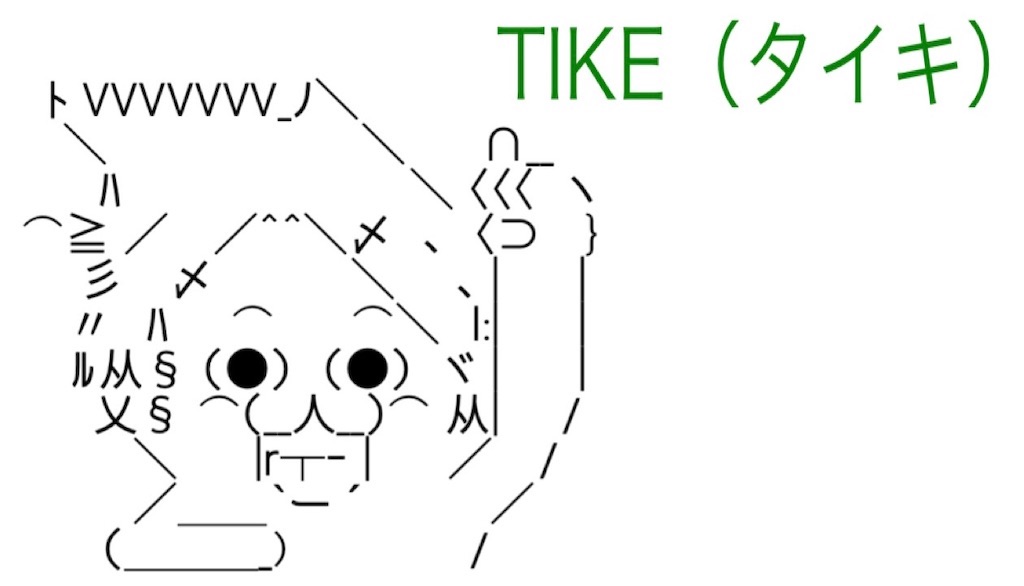 f:id:eiyu123:20210926215804j:image f:id:eiyu123:20210926215804j:image