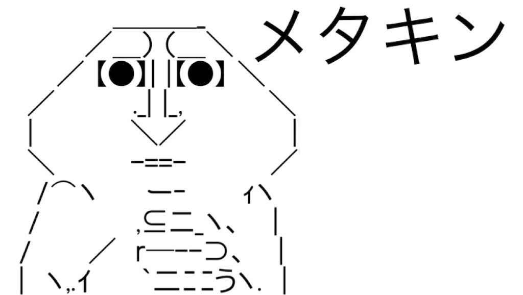 f:id:eiyu123:20210926215817j:image f:id:eiyu123:20210926215817j:image