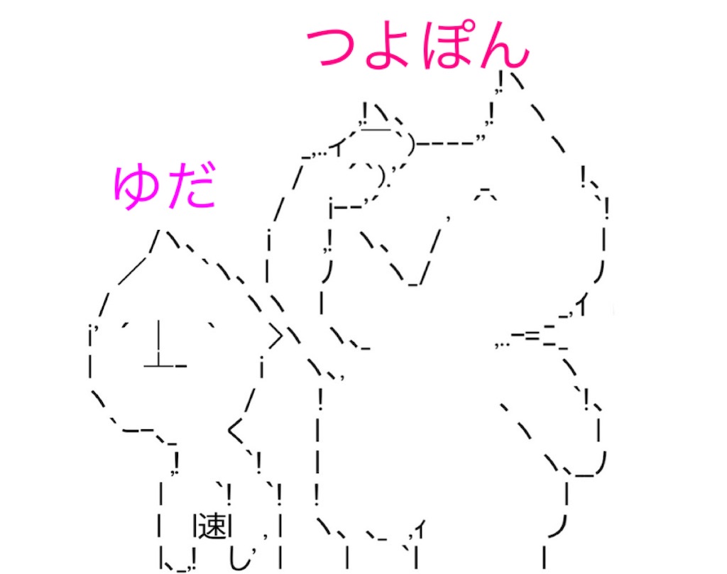 f:id:eiyu123:20210926215854j:image f:id:eiyu123:20210926215854j:image