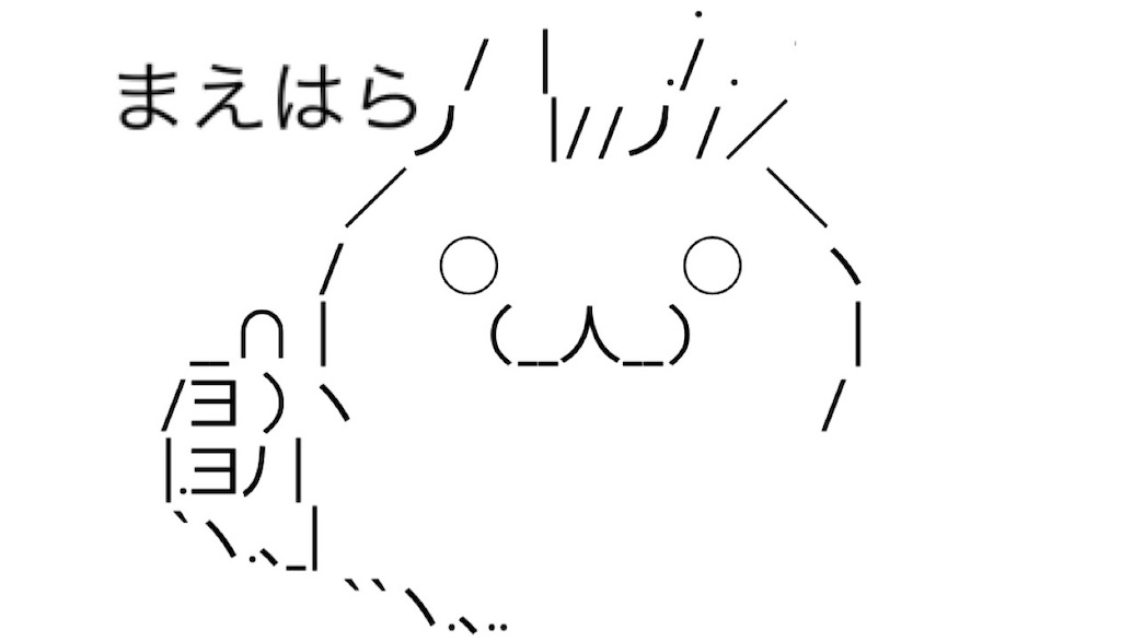 f:id:eiyu123:20210926221612j:image f:id:eiyu123:20210926221612j:image